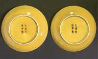 A pair of yellow glazed saucer dishes